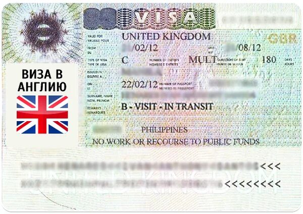 Transit visa. Транзитная виза. Британская виза. Виза в Великобританию. Транзит виза.