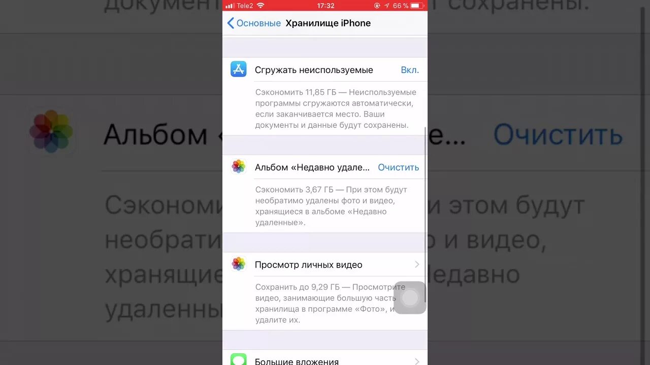 Сгружать неиспользуемые андроид. Как узнать сколько весит видеоролик. Сколько весит видео на телефоне
