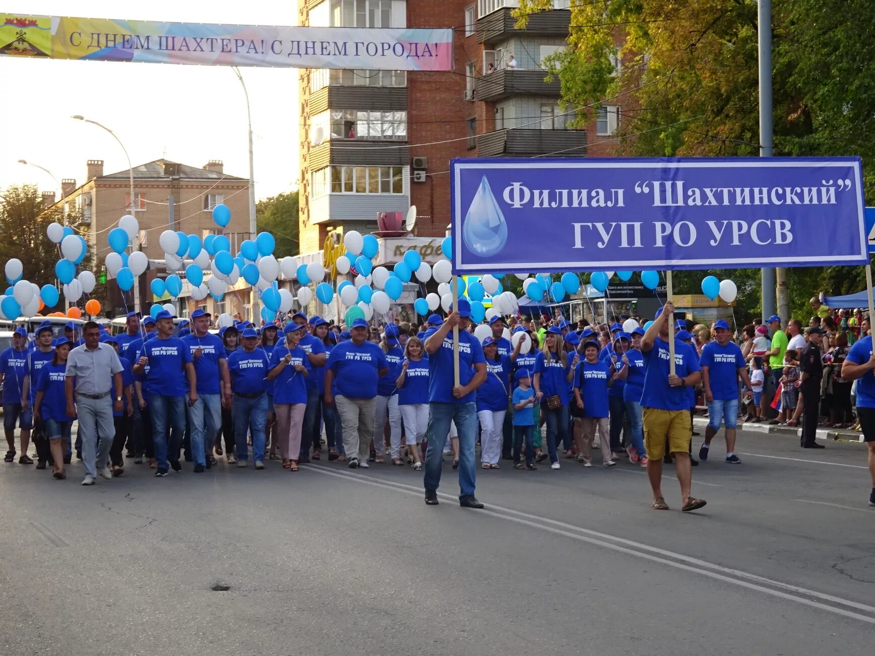 Приборы учета воды взлет. Расходомер-счетчик взлет мр урсв-542ц. Управление развития систем водоснабжения. Шахтинский филиал гуп ро урсв. Ультразвуковой расходомер взлет мр урсв-510 ц.