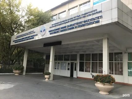 Школа аль фараби