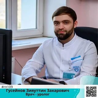 Гусейнов врач