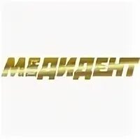 Медидент красноярск молокова 33. Медидент красноярск молокова 33. Медидент красноярск. Медидент красноярск молокова 33. Медидент молокова.