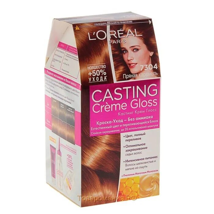 Casting Creme Gloss краска 7304 пряная карамель. Краска лореаль кастинг 7304. L'Oreal кастинг крем Глосс карамель. Краска casting 7304 пряная карамель. Краска для волос кастинг без аммиака