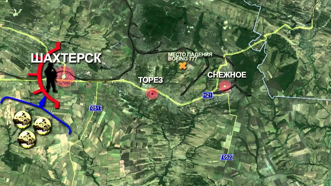 Торез обстановка
