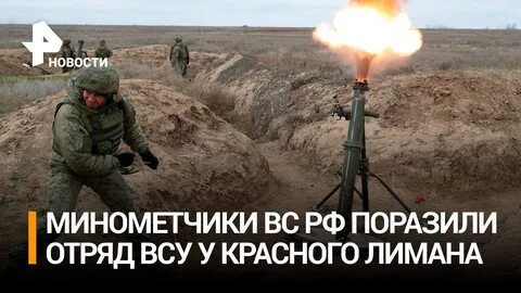 Противник