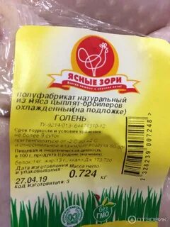 Погода ясные зори белгородская область