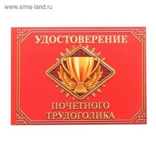 Картинка трудоголика прикольная