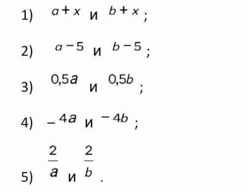 Пусть a 0 b 0. Пусть a&lt;b. сравните числа : a-a^2 и b-b^2. пусть a=0,15, b=1,2. пусть 1 0. пусть а положительное число сравните -а.