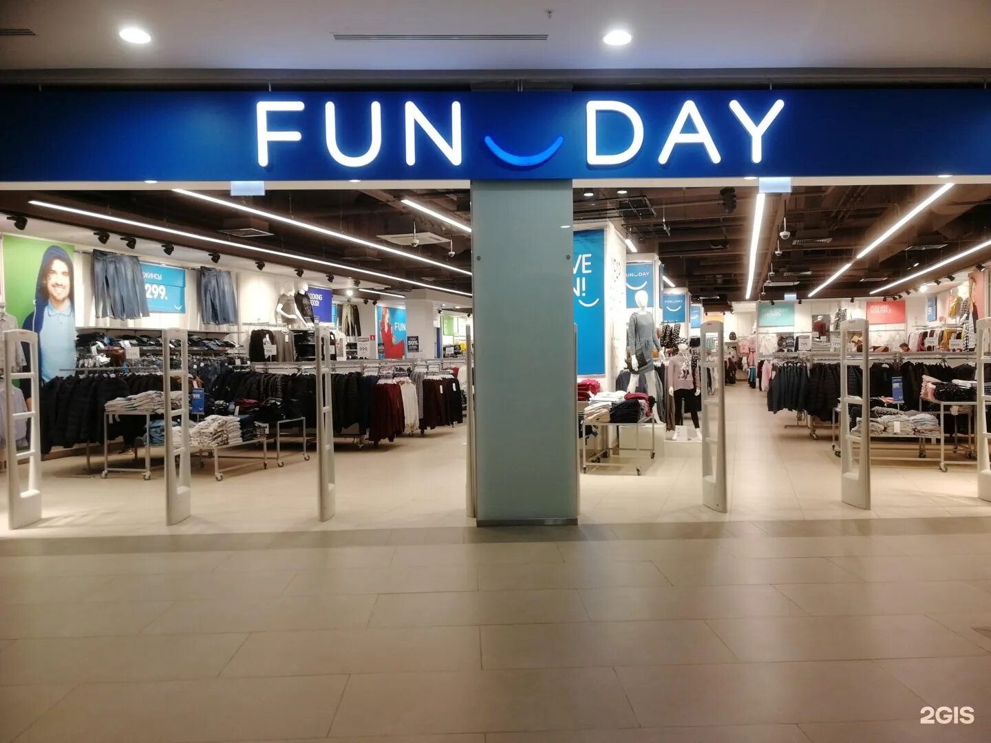 Одежда fan day. Фандей Таганрог. Fun Day интернет магазин. Funday магазин внутри. Фандей Уфа семья.