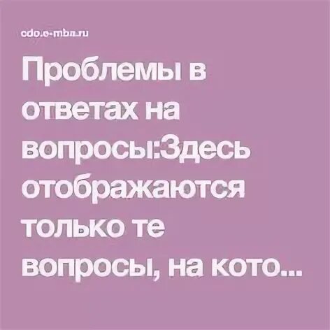 Фото вопросительного знака. Виден вопрос. Виден вопрос. Виден вопрос. Виден вопрос.