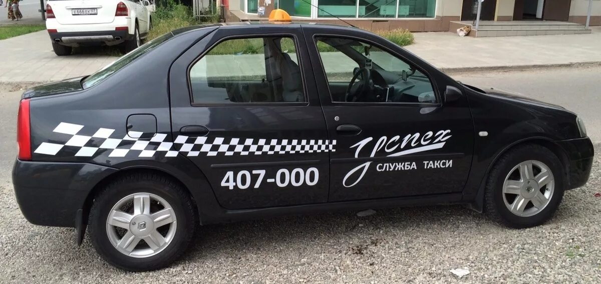 Такси нальчик номера. Такси кбр. Такси кбр. Такса такси. Такси дельфин майский.
