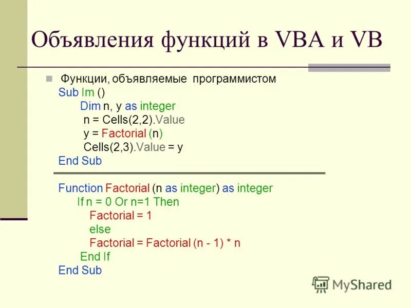 Dim язык программирования. Нахождение минимального элемента массива. Найти минимум в массиве. Коды на языках программирования. Dim язык программирования.
