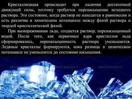 Движущая сила 4 буквы