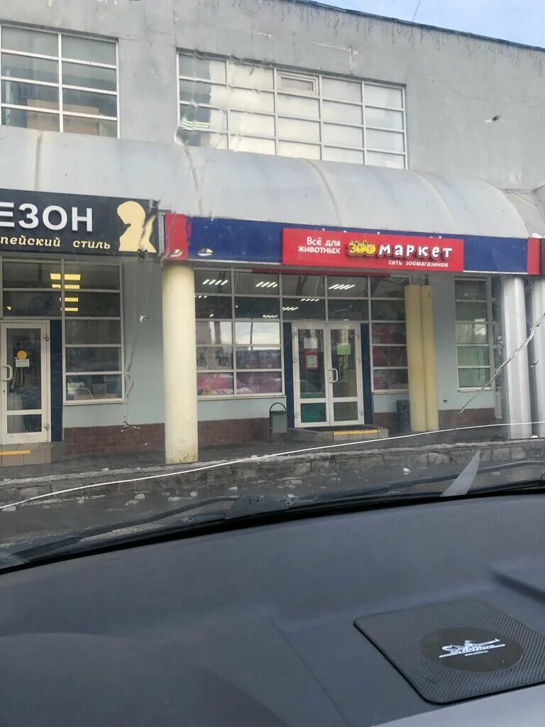 Митино 23. Пятницкое шоссе д 23 к 1. Митино 23. Генерала белобородова, д. Ландшафтный парк митино пляж.