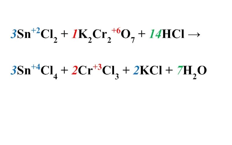 Kcl cl2. H2+cl2 овр. cl2 h2o. k+cl2 овр. h2+cl2 2hcl овр.