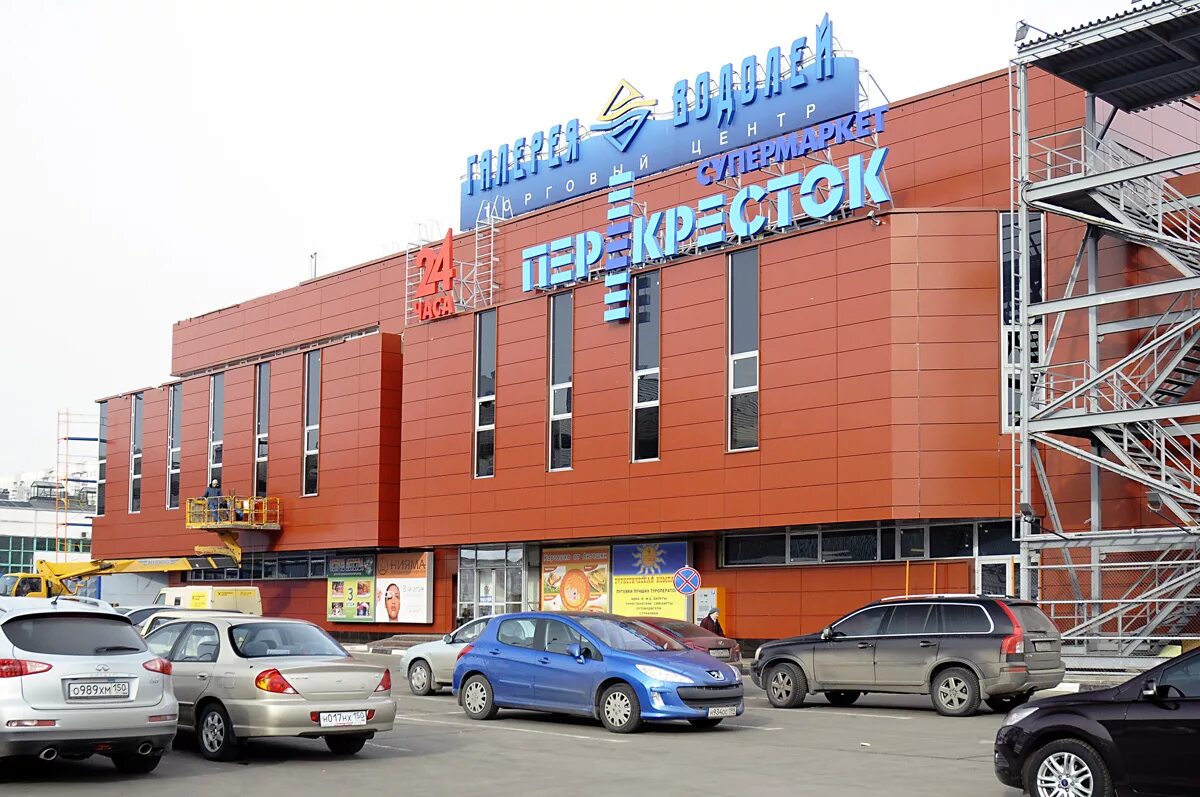 ореховый бульвар д 15. ореховый бульвар 15 галерея водолей. 15, тц "галерея водолей". торговый центр водолей на домодедовской. тц галерея водолей на домодедовской.