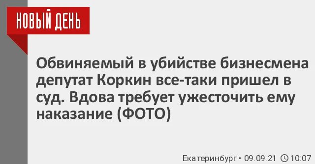 Технический дефолт. Дефолт это. Причины и последствия дефолта 1998 года кратко. Дефолт это простыми словами для простых. Дефолт 1998 года в россии причины и последствия.
