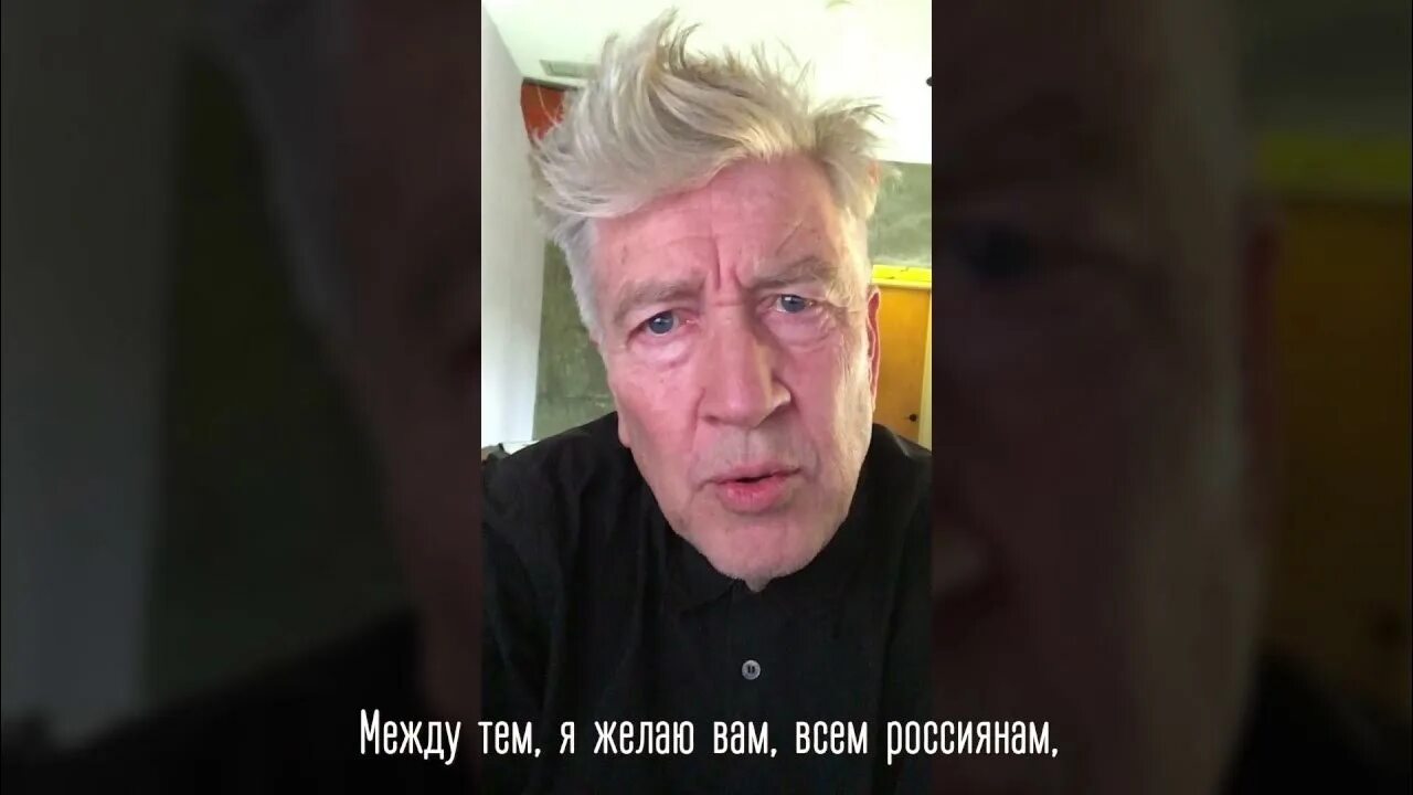 Дэвид линч в никуда. Дэвид линч мем. дэвид линч мемы. дэвид линч на ютубе. дэвид линч в кинотеатре.