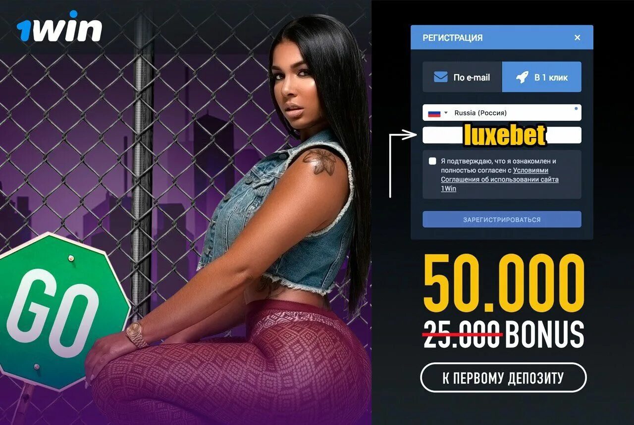 1win казино. 1win зеркало. 1win букмекерская контора зеркало. 1win регистрация. 1win top site