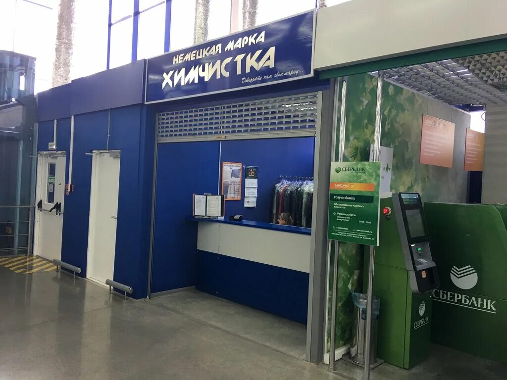 мюнхен ленинградский просп 28 1