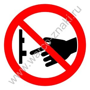 Включи запрещенные организации