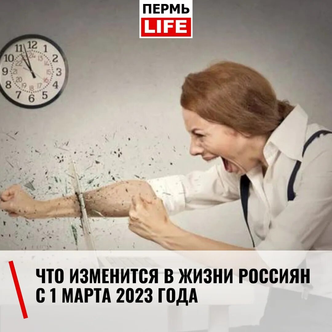 Изменения в марте 2017. Изменения в законодательстве в 2023 году.