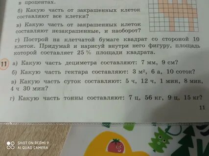 1 10 тонны составляет