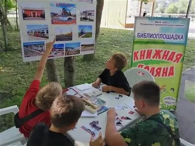 Безопасная рузаевка