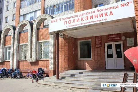 Детская гор больница 2