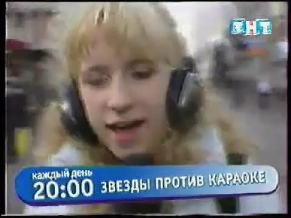 Тнт 2006 анонс. Ntsc тнт. анонсы и реклама (тнт, 23.11.2008) 2. реклама тнт 2001.