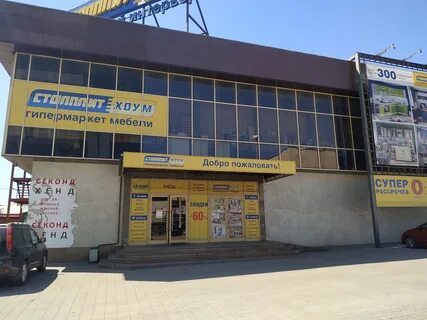 Мебель в одинцово