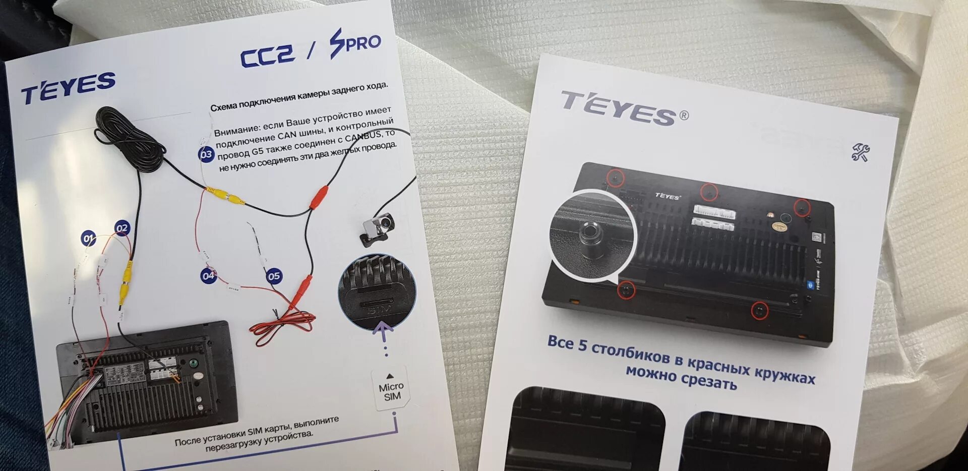 TEYES AHD 1080p камера заднего вида - купить в интернет-магазине по низкой цене 