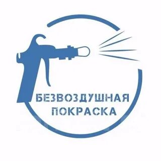 Крашенные нн