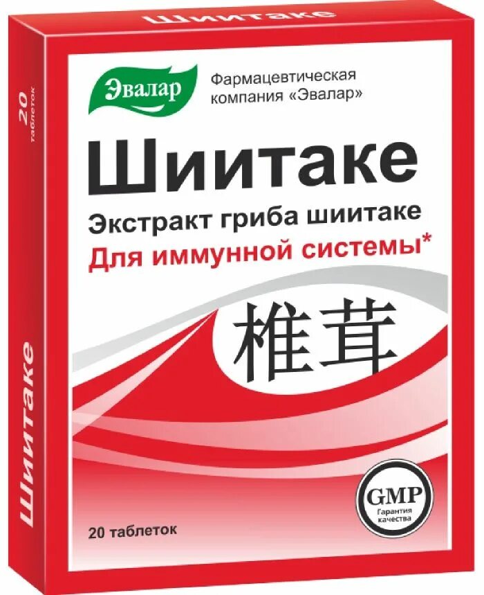 Шиитаке, таблетки 60 шт.. Шиитаке таб. №20 БАД. Шиитаке Эвалар. Эвалар таблетки.