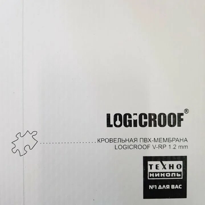 Мембрана серая Logicroof v-Rp(1,2мм). ПВХ мембрана Экопласт 1.2. ПВХ Ecoproof v-Rp 1.2мм мембрана серая. ПВХ Logicroof v-Rp 1,2 мм мембрана серая. Мембрана пвх logicroof v rp серая