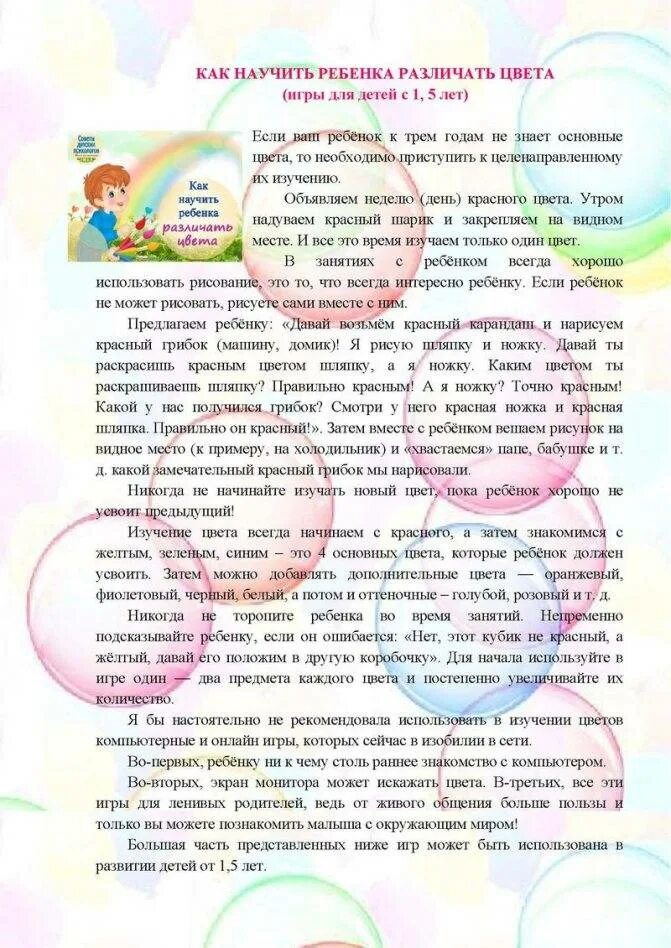 Как научить ребенка 4 года. Учимся и играем. Как научить ребенка 4 года. Как научить ребенка 4 года. Как научиться писать ребенку.