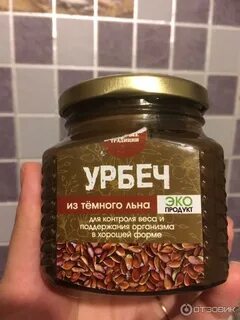 Урбеч из льна отзывы