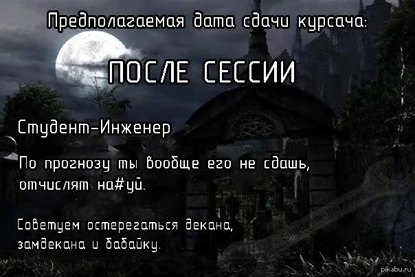 211 значение