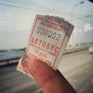 Сумма цифр на счастливом билете