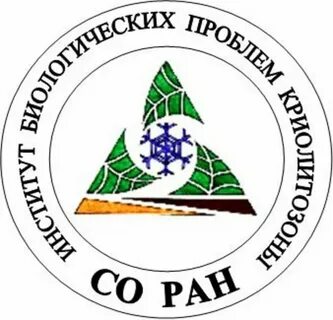 Институт биологических систем