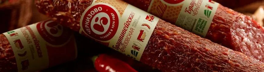 Черкизово реклама. Колбаса черкизово сырокопченая. Реклама черкизово колбасы. Сырокопченая колбаса черкизовского мясокомбината. Черкизово реклама.