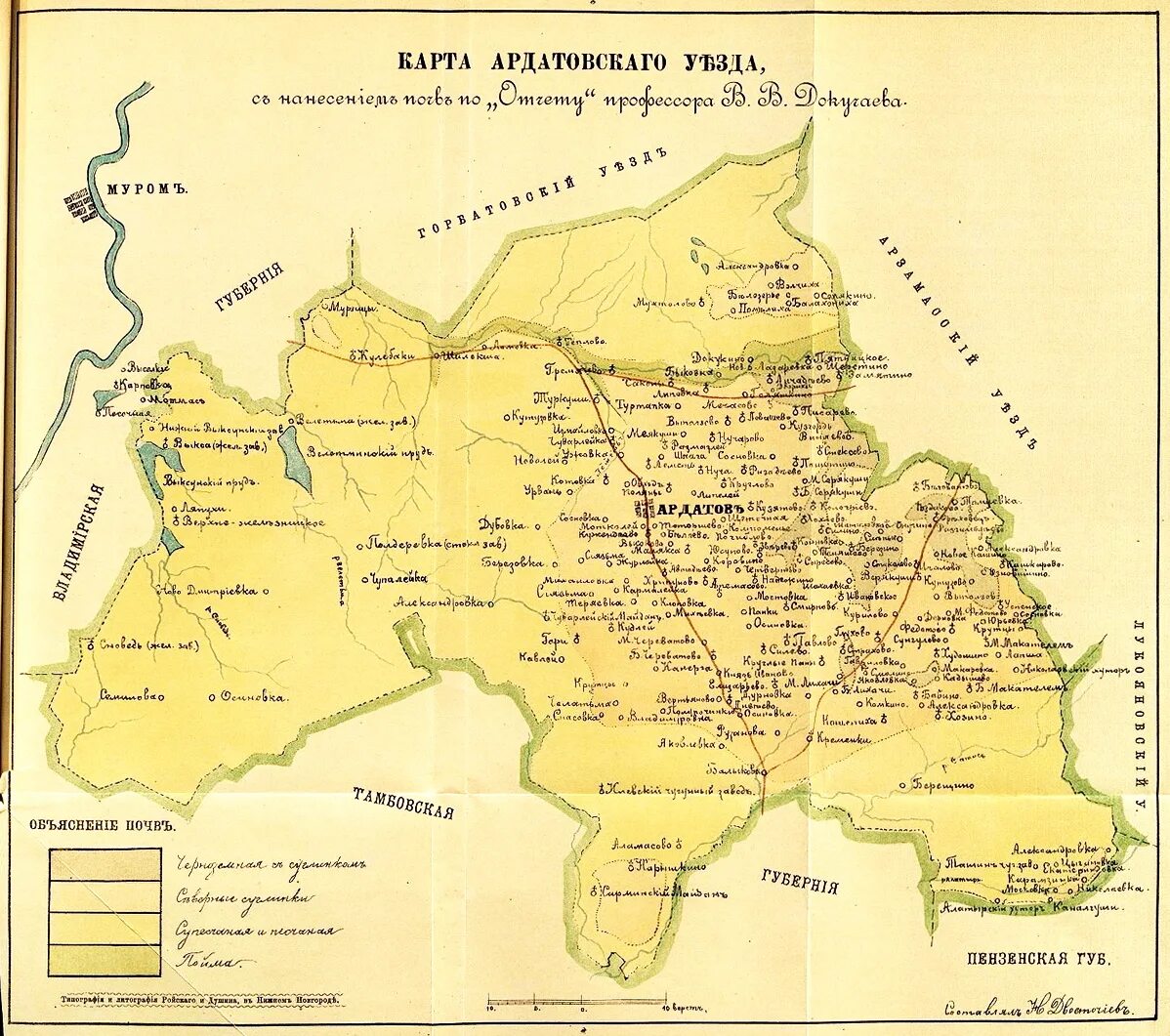 старая карта васильевского острова. ингерманландия лютеранские приходы. карта приходов. карта церквей россии до 1917 года. карта приходов.