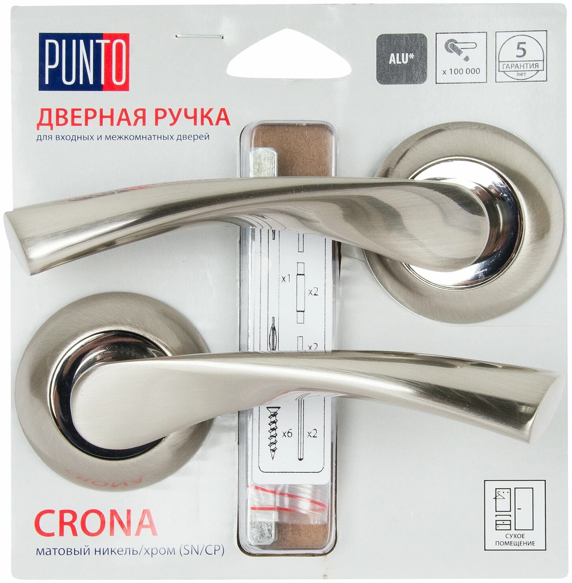 Tl sn. Ручка раздельная Crona TL SN/CP-3 матовый никель/хром. Дверные ручки punto Crona TL SN/cp3. Ручка Crona TL SN/CP 3 золото матовое. Crona TL/HD SN/CP-3 матовый никель/хром.