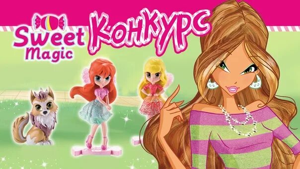 Sweet magic. Фигурки Винкс Свит маджик. Winx Sweet Magic коллекция фигурок. Winx Sweet Magic фигурка. Sweetbox Винкс.