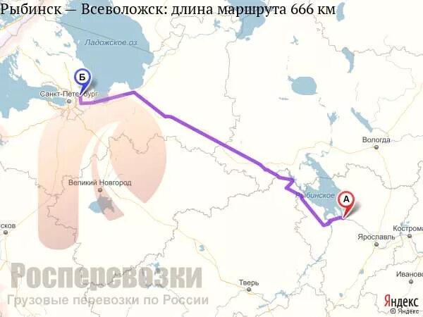 Трасса череповец санкт-петербург. Трасса череповец ярославль. Рыбинск углич мышкин маршрут. Расстояние от мурманска до кировска. Автодорога углич- рыбинск-череповец.