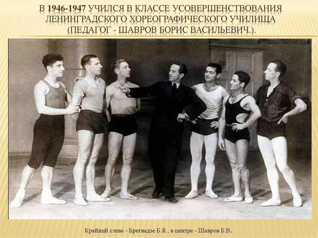 Стишки про балет. Московский классический балет кристины хандлос. Пушкин и балет. Пушкин и балет. Анекдот про балет.