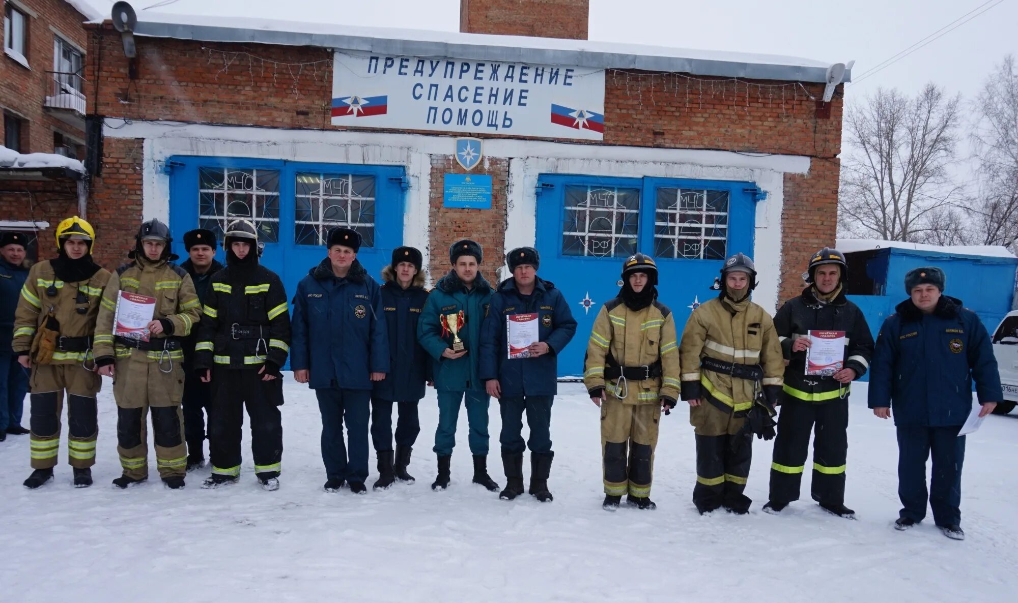 На неделю в юрге. Юрга городская пожарная часть Юрга. Пожарка Юрга. 147 ПСЧ Юргинское. ХХ ру Юргинское.