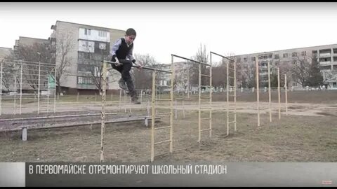 Видео первомайский