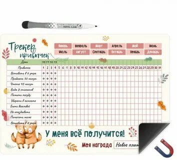 Календарь хороших дней