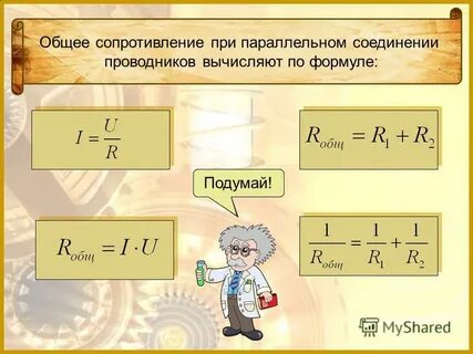 Формула фор